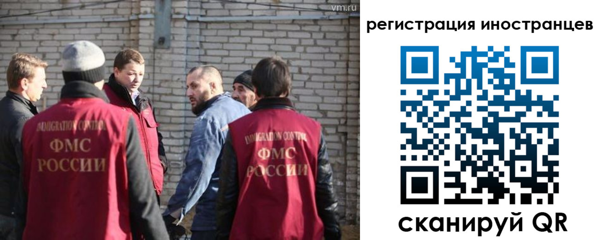 временная прописка в Ухте