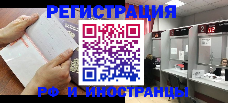 временная регистрация госуслуги в Ухте